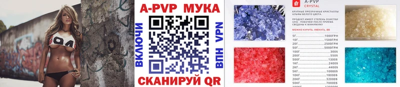Alpha-PVP Соль  Нальчик 