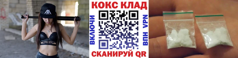Кокаин 97%  цены наркотик  Нальчик 