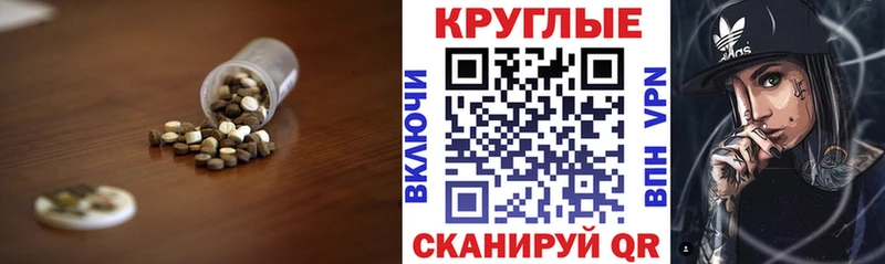 Экстази 99%  Нальчик 