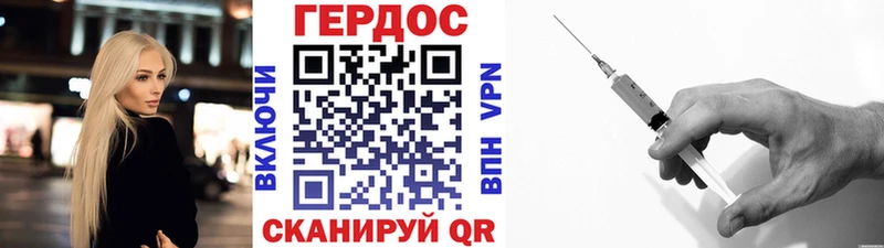 ГЕРОИН герыч  omg   Нальчик 