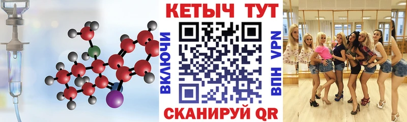 КЕТАМИН VHQ  цена наркотик  Нальчик 