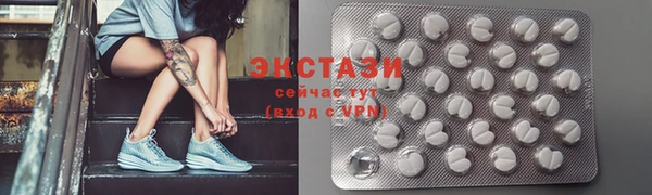 альфа пвп VHQ Володарск
