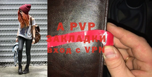 винт Верхний Тагил