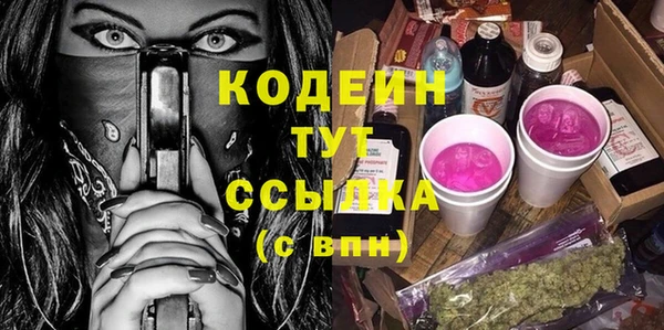 альфа пвп VHQ Володарск