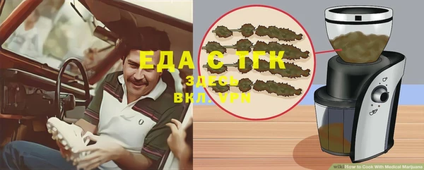 кристаллы Верея