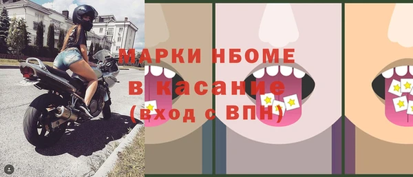 альфа пвп VHQ Володарск