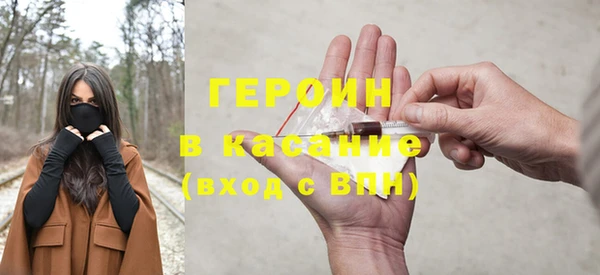 альфа пвп VHQ Володарск
