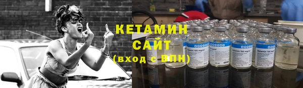 альфа пвп VHQ Володарск