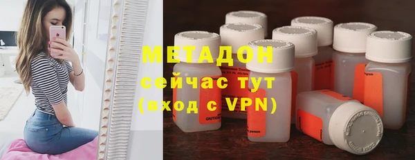 героин Волосово