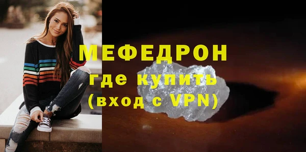 круглые Волоколамск