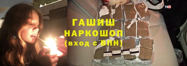 героин Волосово