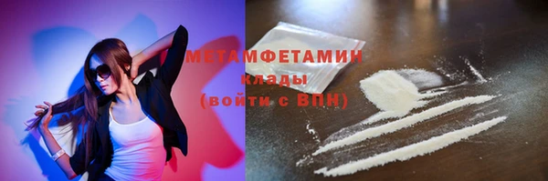 винт Верхний Тагил