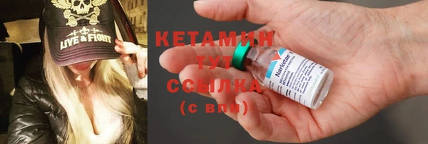 кристаллы Верея