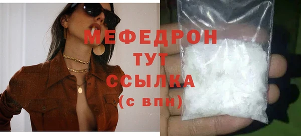 альфа пвп VHQ Володарск