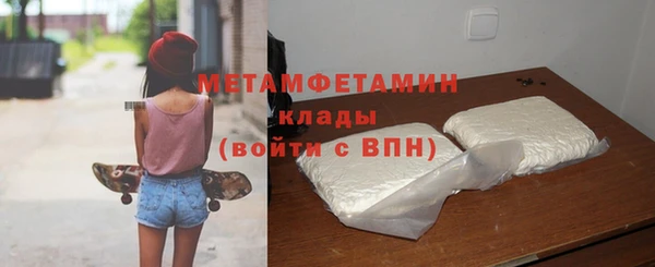героин Волосово
