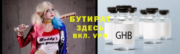 круглые Волоколамск