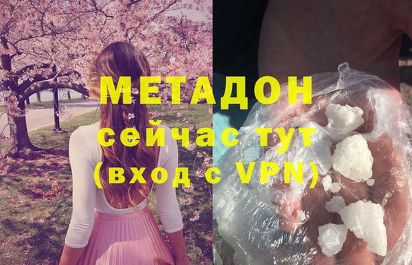 круглые Волоколамск