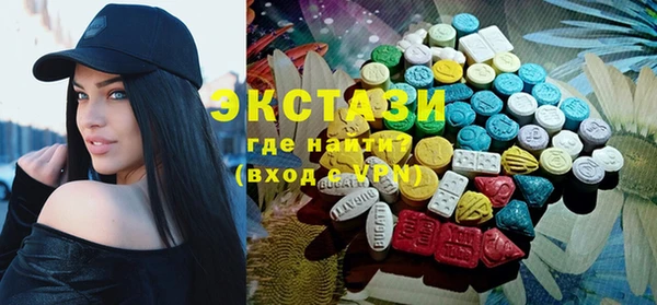 кристаллы Верея
