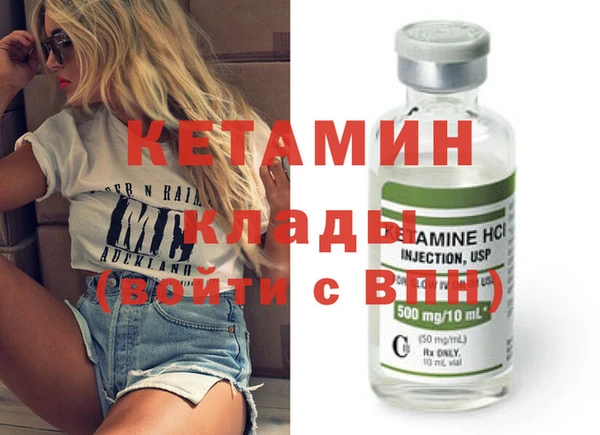 альфа пвп VHQ Володарск