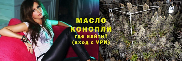 альфа пвп VHQ Володарск