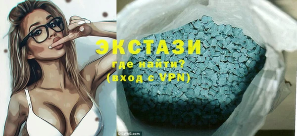 круглые Волоколамск