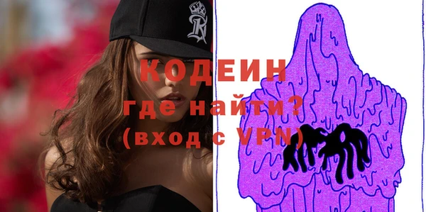 альфа пвп VHQ Володарск