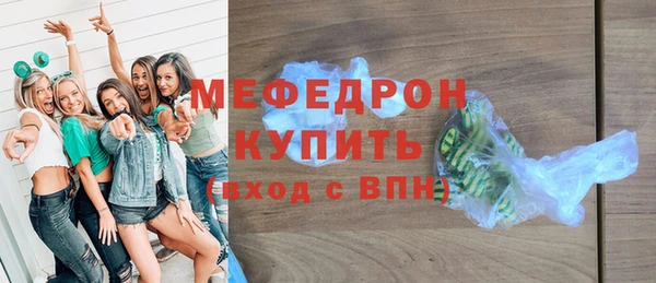 кристаллы Верея