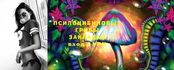альфа пвп VHQ Володарск