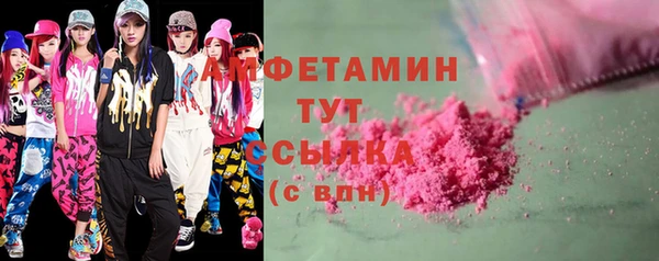 круглые Волоколамск