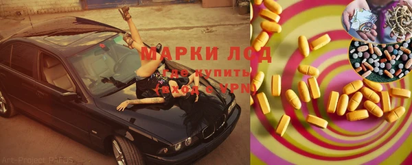 круглые Волоколамск