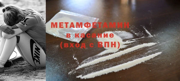 кристаллы Верея