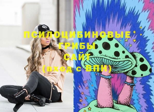 альфа пвп VHQ Володарск