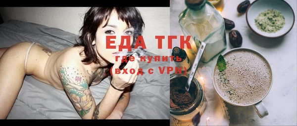 круглые Волоколамск