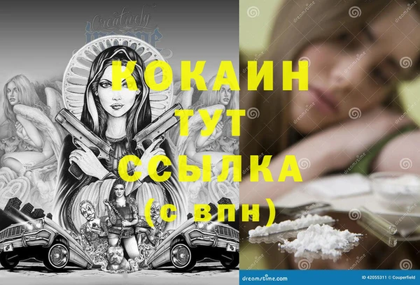 героин Волосово