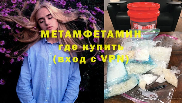 кристаллы Верея