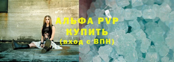 винт Верхний Тагил