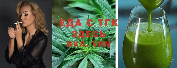 кристаллы Верея