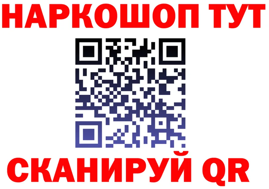 ГАШ Ice-O-Lator tor площадка omg Нальчик
