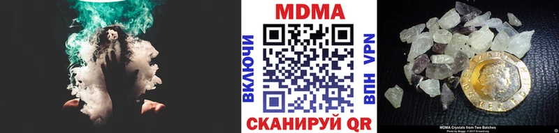 как найти закладки Нальчик MDMA crystal