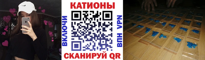 МЯУ-МЯУ мяу мяу мега ССЫЛКА Нальчик