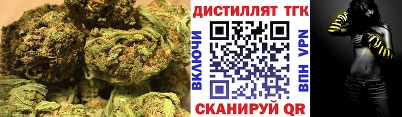 МЕГА   купить наркотик  Нальчик  Дистиллят ТГК жижа 